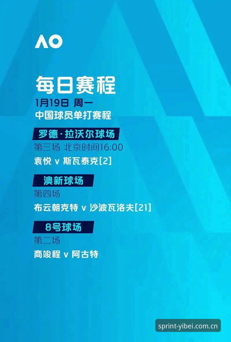 易倍体育手机登录完整指南：从下载到赛事投注的实用手册