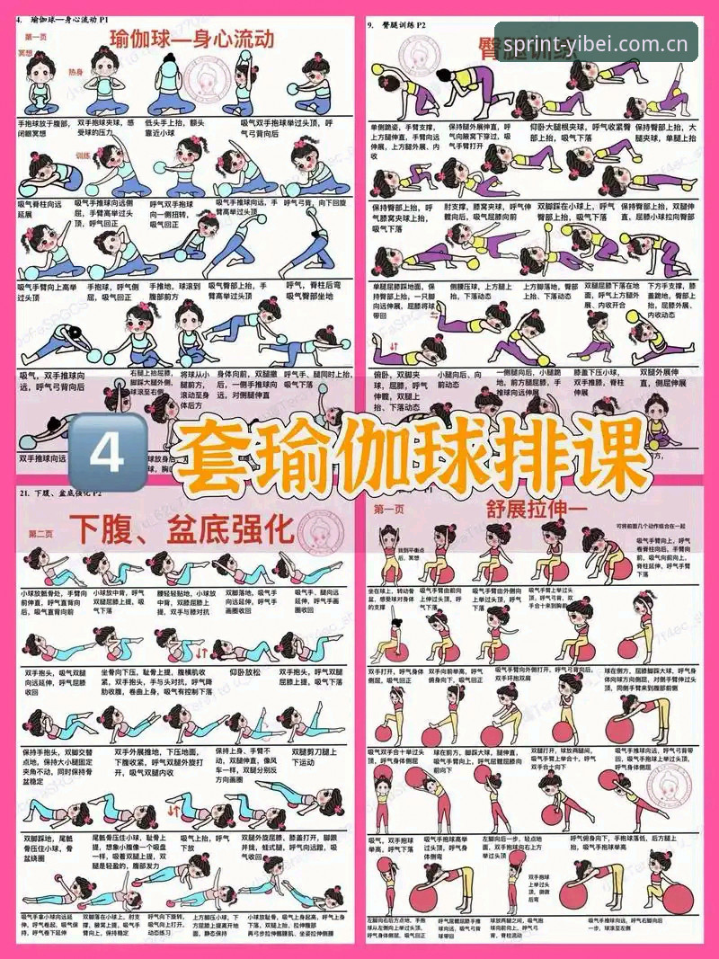 易倍体育更新后如何快速上手？新手必看的完整操作指南