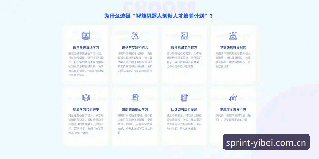 易倍体育iOS版能成为移动体育服务的标杆吗？——行业趋势与体验深度解析